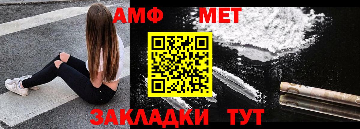 Амфетамин  мориарти какой сайт  Вход с VPN  Березники  Amphetamine Premium 