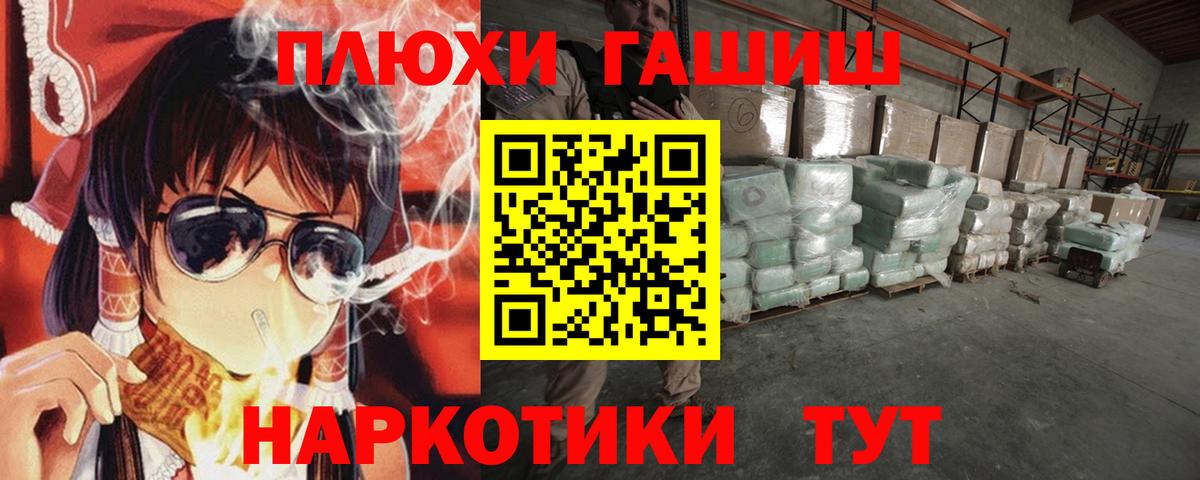 ГАШ Ice-O-Lator Березники