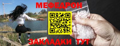 mix Апрелевка