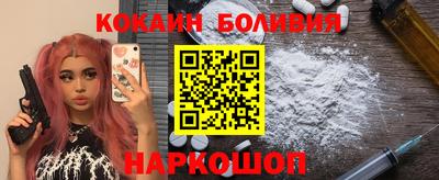 кристаллы Волжск