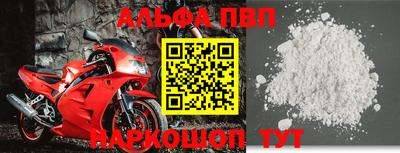 apvp Апшеронск