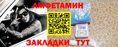 apvp Апшеронск
