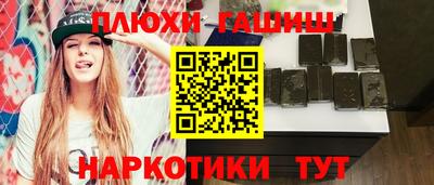 jwh Аргун