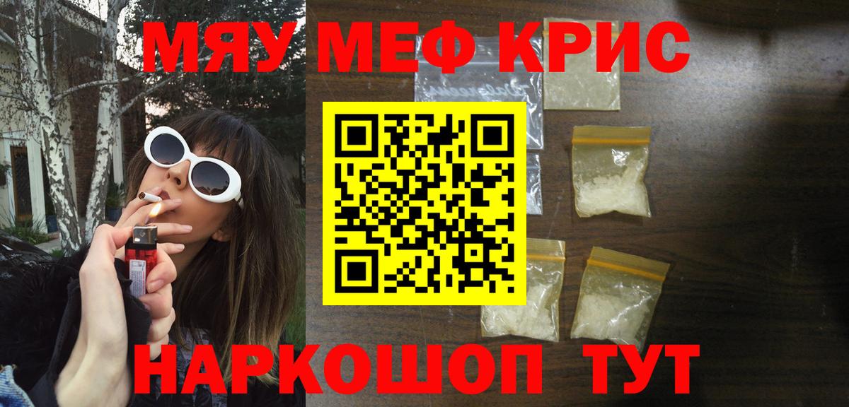 МЕФ  Березники