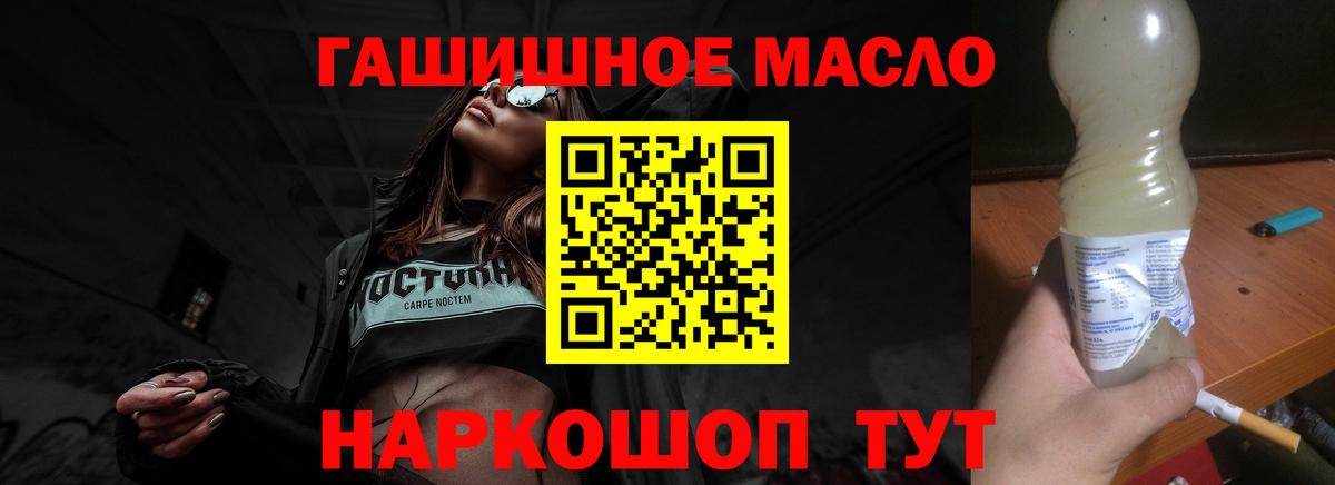 Березники  Дистиллят ТГК THC oil  Вход с VPN  ТГК вейп 
