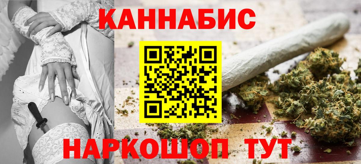 Марихуана Bruce Banner Березники